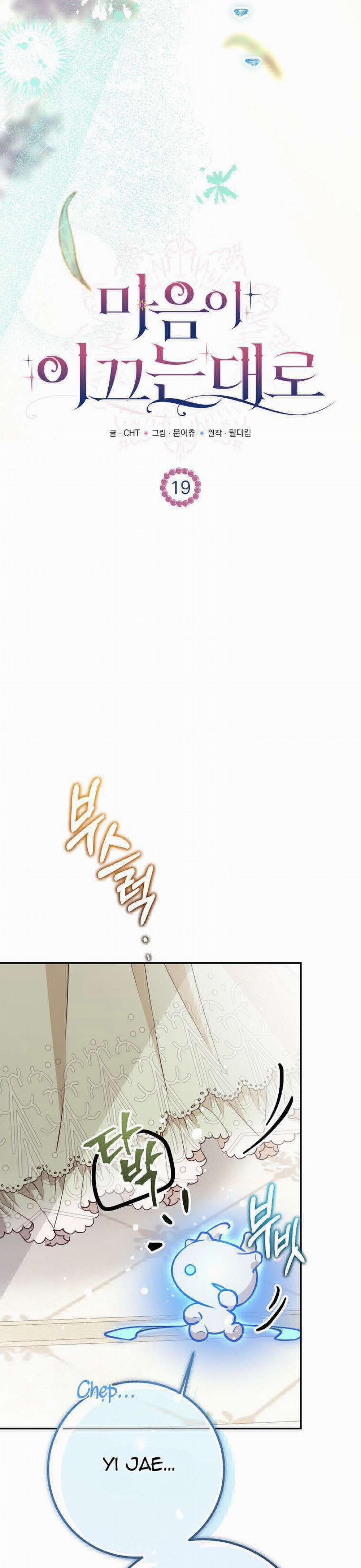 Khi Trái Tim Dẫn Lối Đôi Ta 19 trang 21