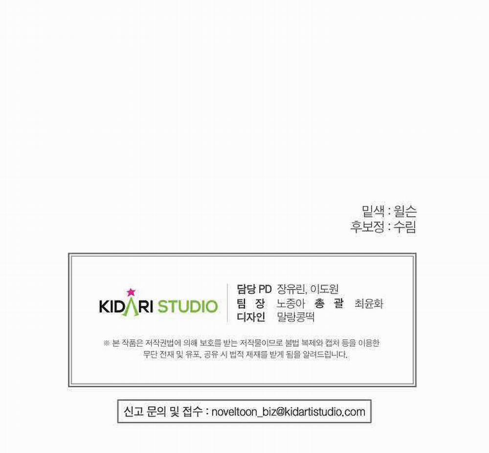 Khi Trái Tim Dẫn Lối Đôi Ta 2 trang 42