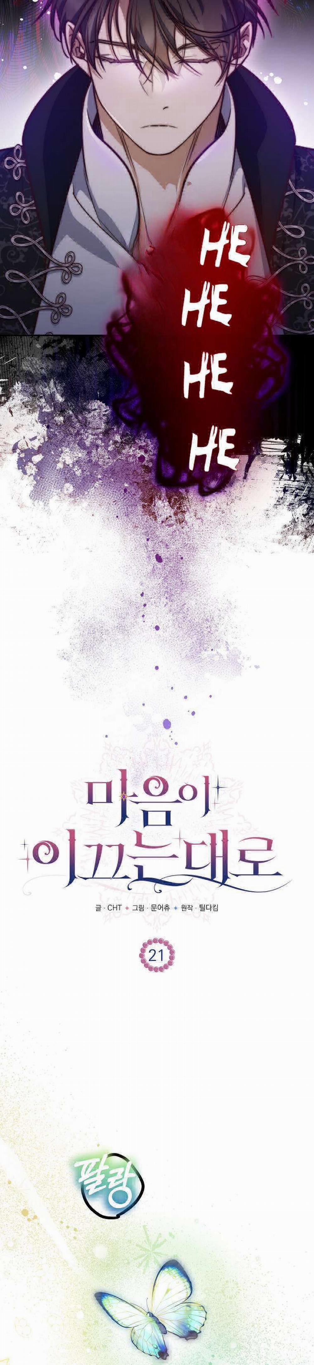 Khi Trái Tim Dẫn Lối Đôi Ta 21 trang 5