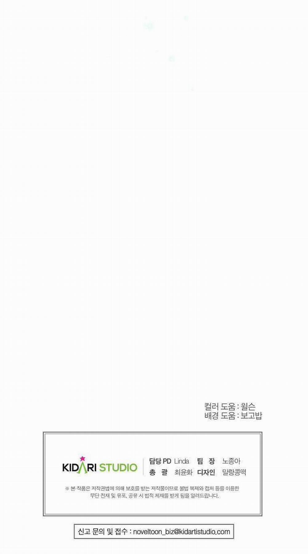 Khi Trái Tim Dẫn Lối Đôi Ta 22 trang 40