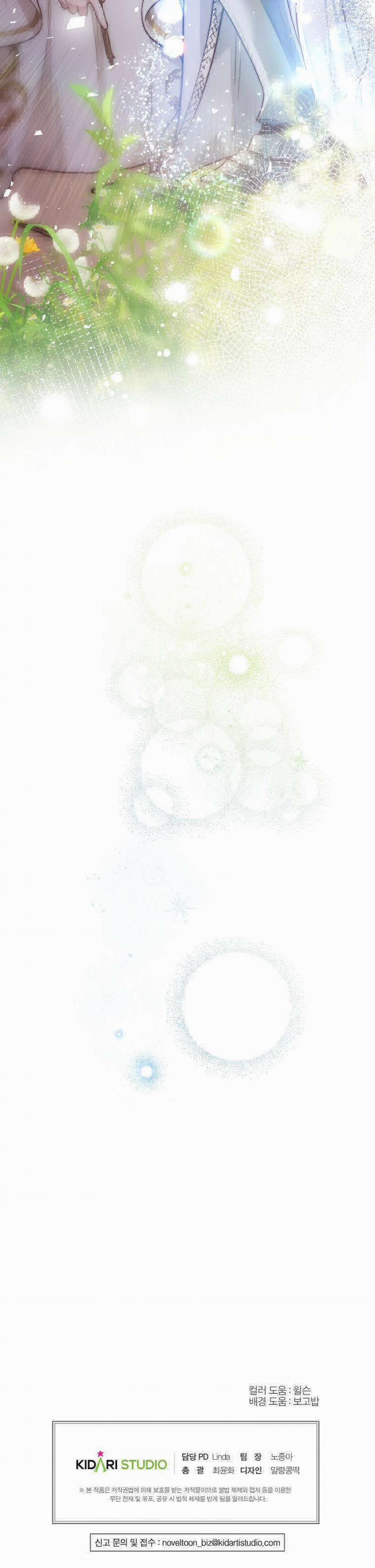 Khi Trái Tim Dẫn Lối Đôi Ta 24 trang 40