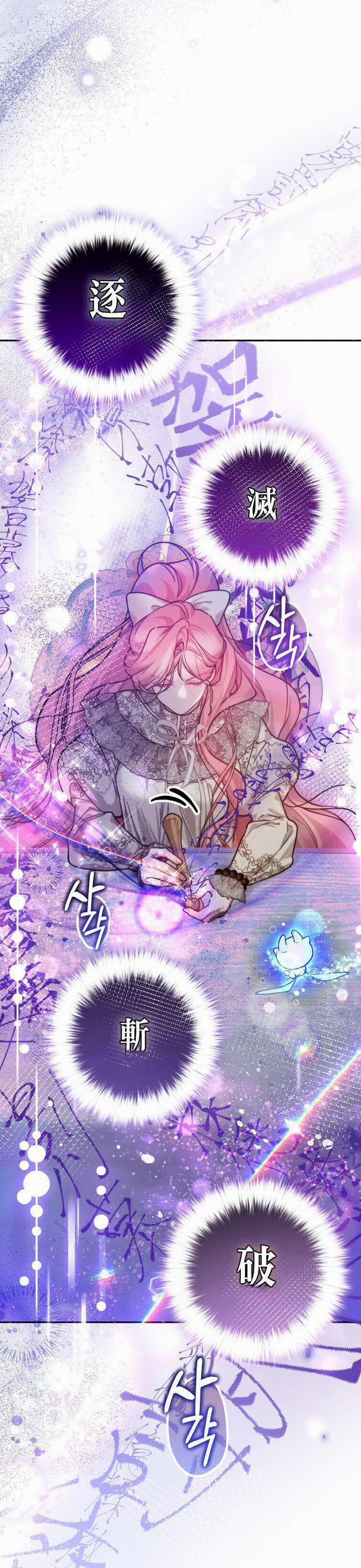 Khi Trái Tim Dẫn Lối Đôi Ta 27 trang 14