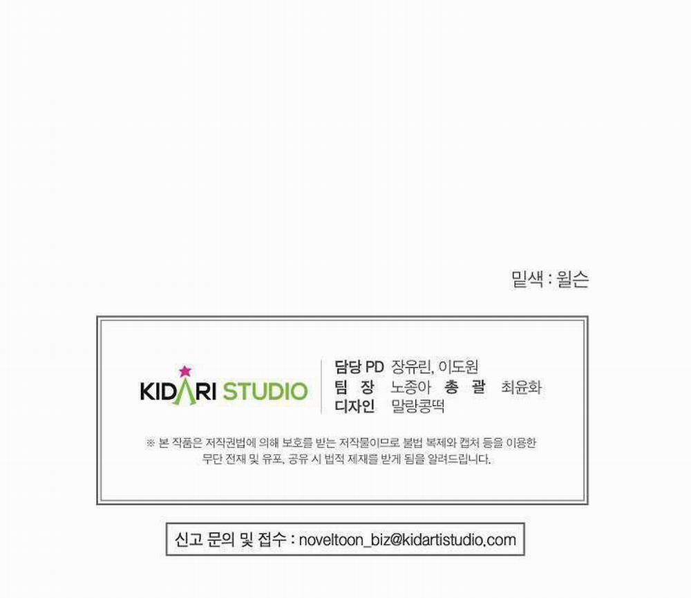 Khi Trái Tim Dẫn Lối Đôi Ta 3 trang 38