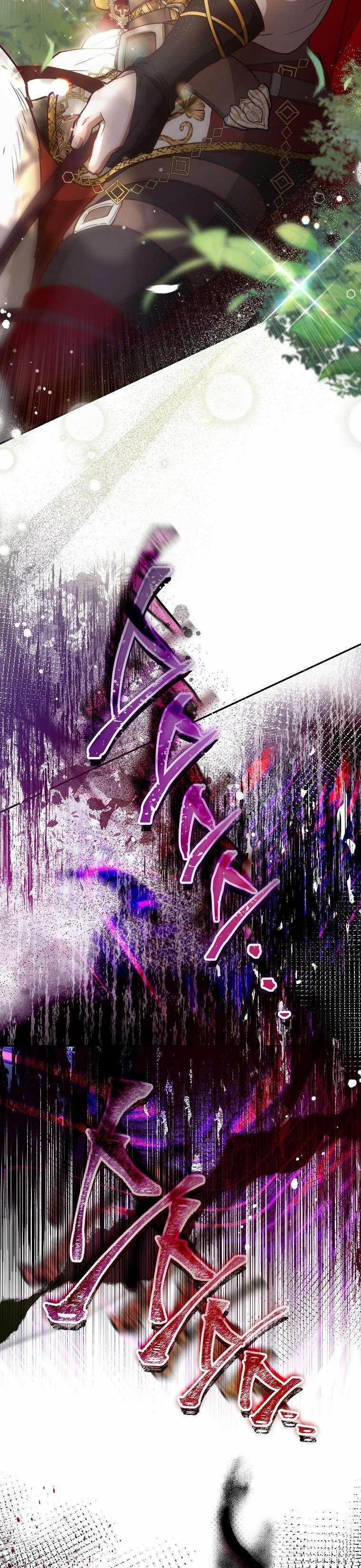 Khi Trái Tim Dẫn Lối Đôi Ta 33 trang 31