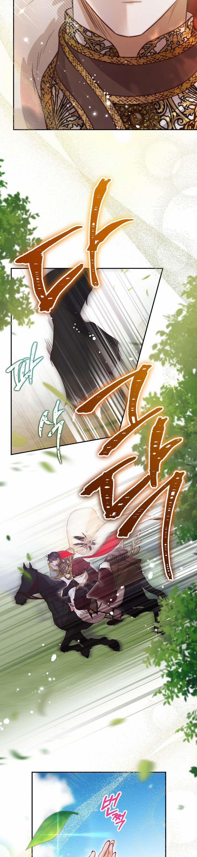 Khi Trái Tim Dẫn Lối Đôi Ta 34 trang 2