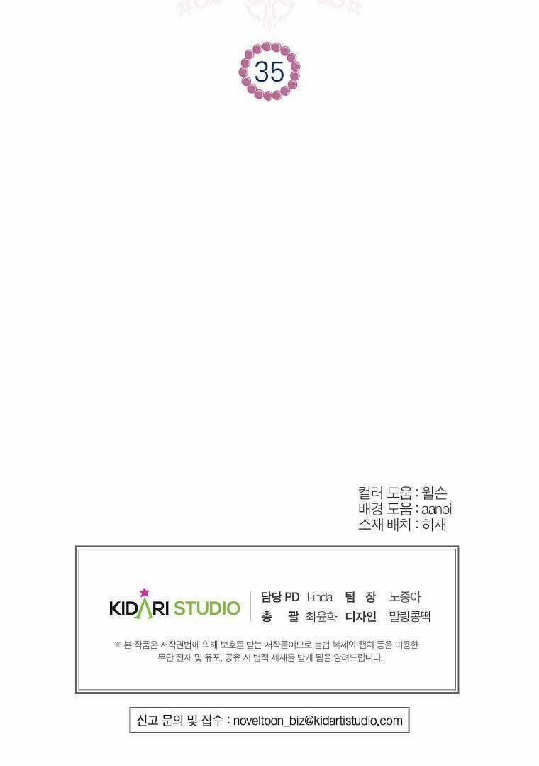 Khi Trái Tim Dẫn Lối Đôi Ta 35 trang 35