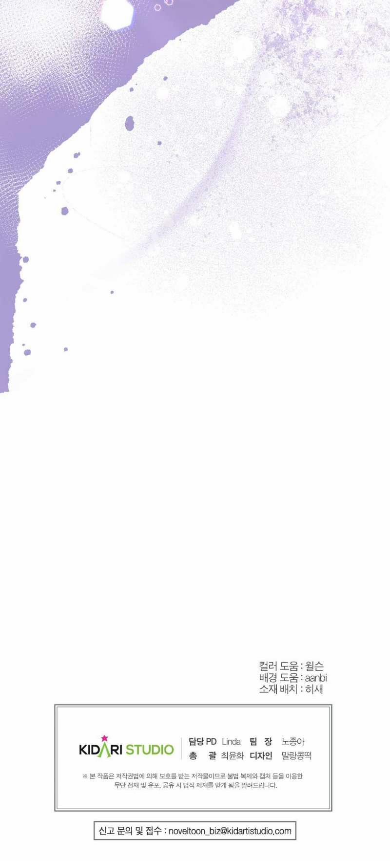 Khi Trái Tim Dẫn Lối Đôi Ta 36 trang 42