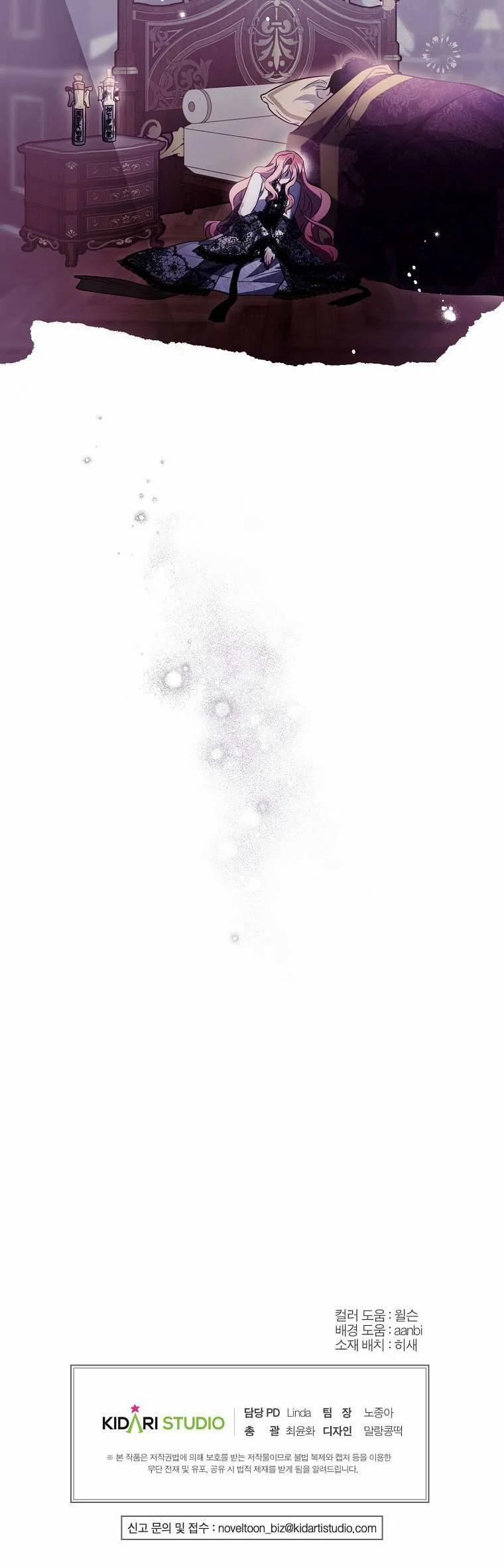 Khi Trái Tim Dẫn Lối Đôi Ta 41 trang 31