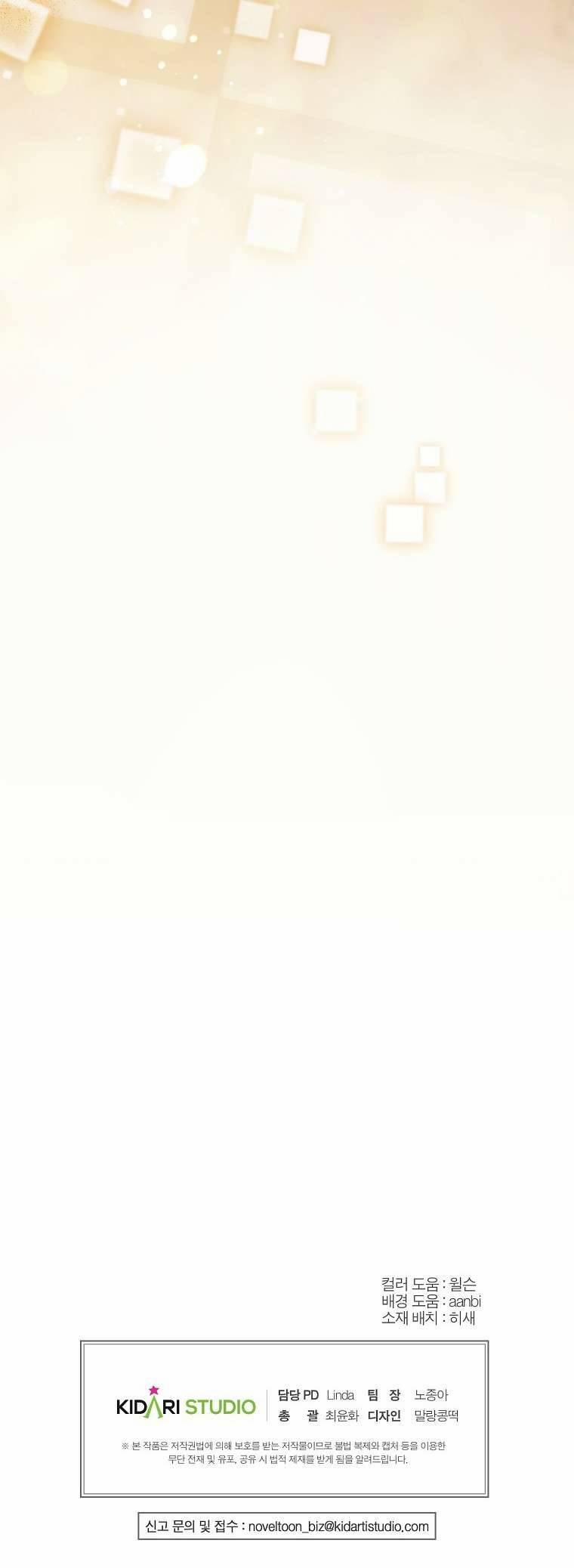 Khi Trái Tim Dẫn Lối Đôi Ta 43 trang 29