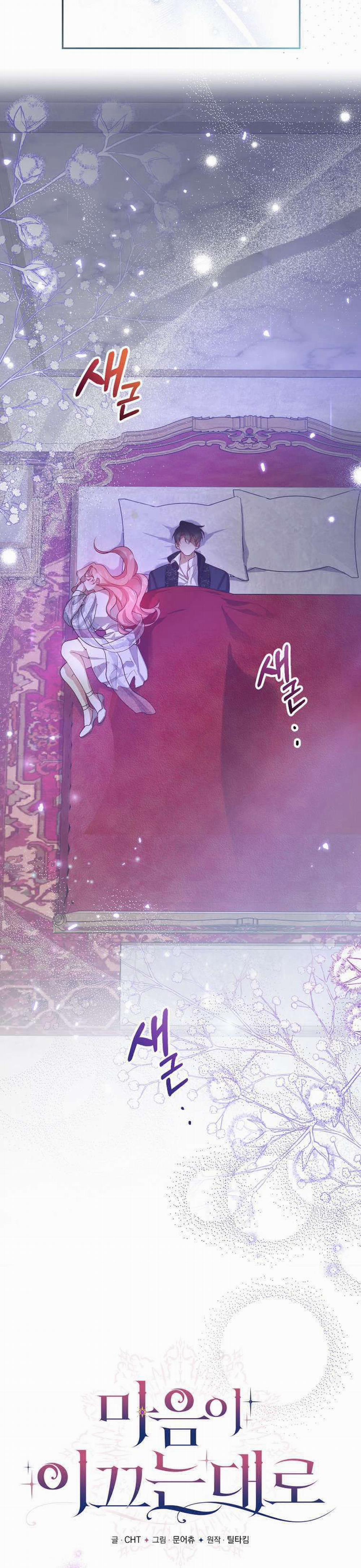 Khi Trái Tim Dẫn Lối Đôi Ta 5 trang 12