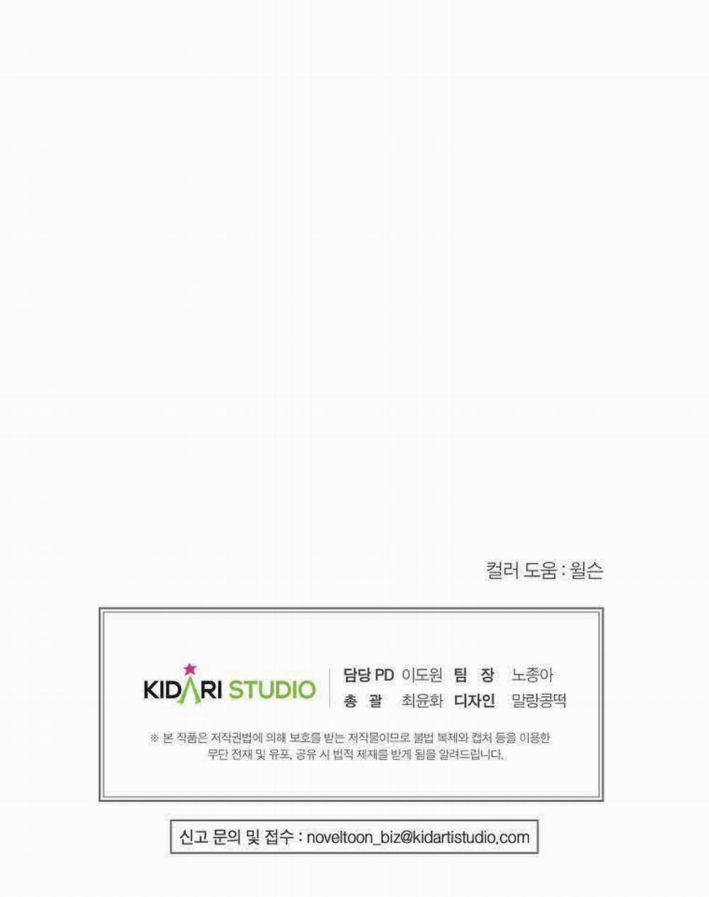 Khi Trái Tim Dẫn Lối Đôi Ta 6 trang 37