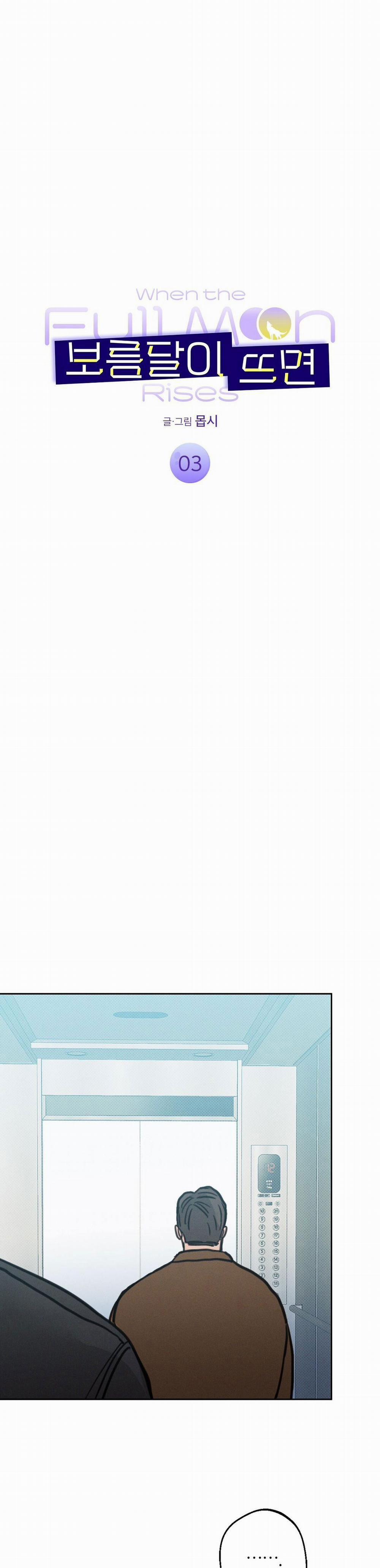 Khi Trăng Tròn Mọc 3 trang 0