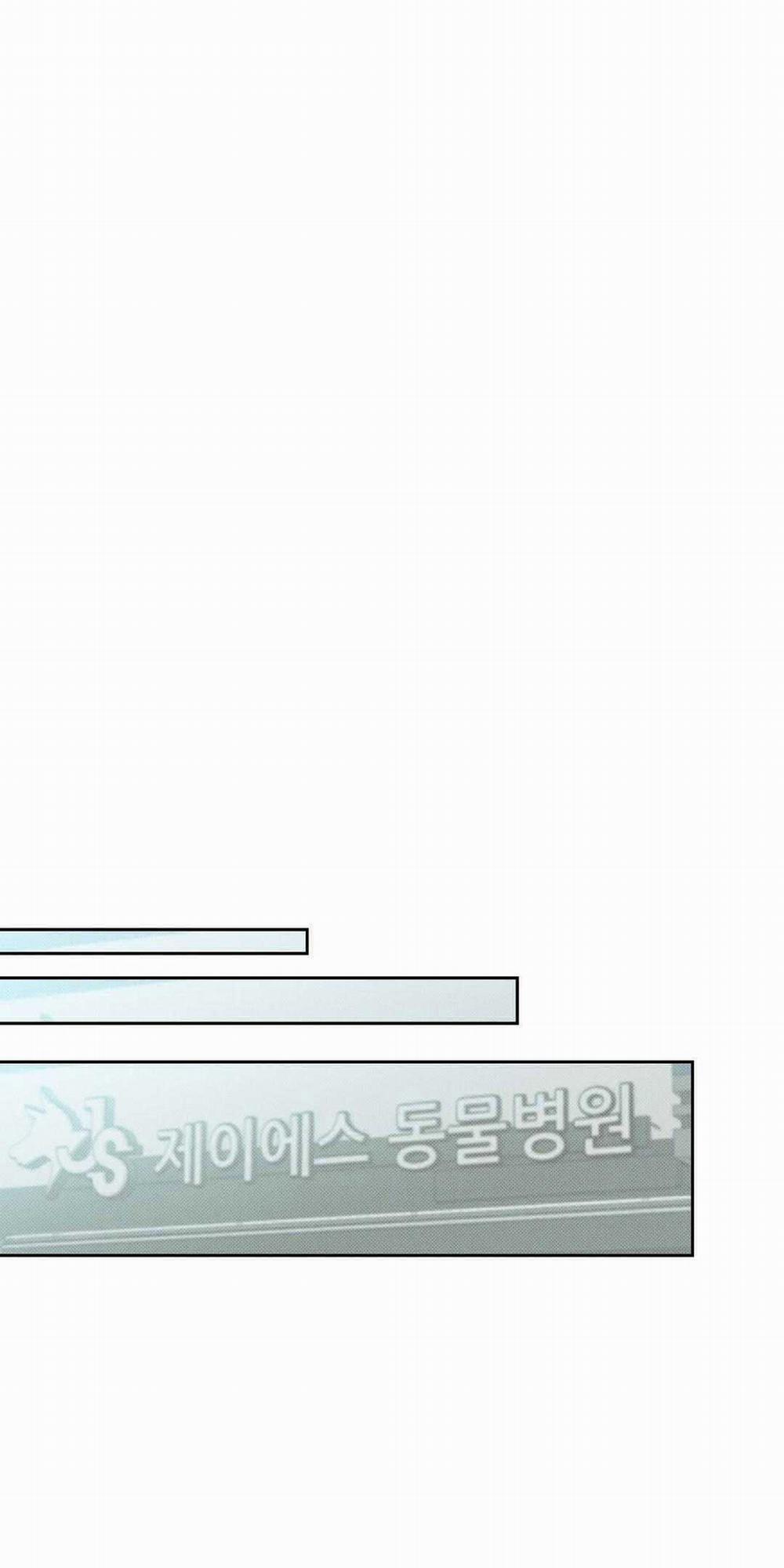 Khi Trăng Tròn Mọc 5 trang 18