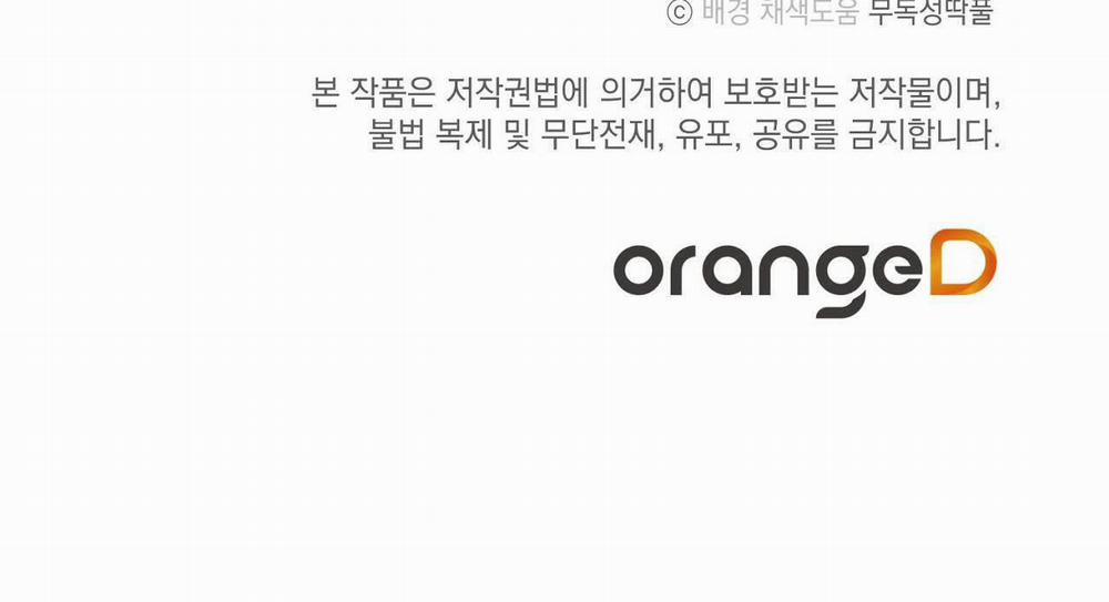 Khi Trò Chơi Hẹn Hò Kết Thúc 5 trang 42