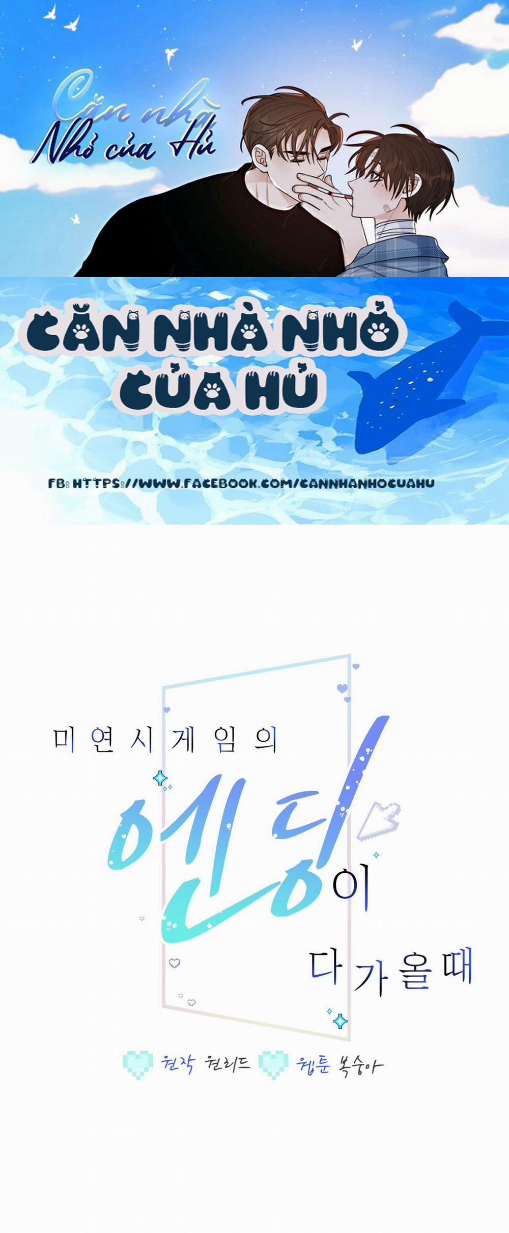 Khi Trò Chơi Hẹn Hò Kết Thúc 7 trang 0