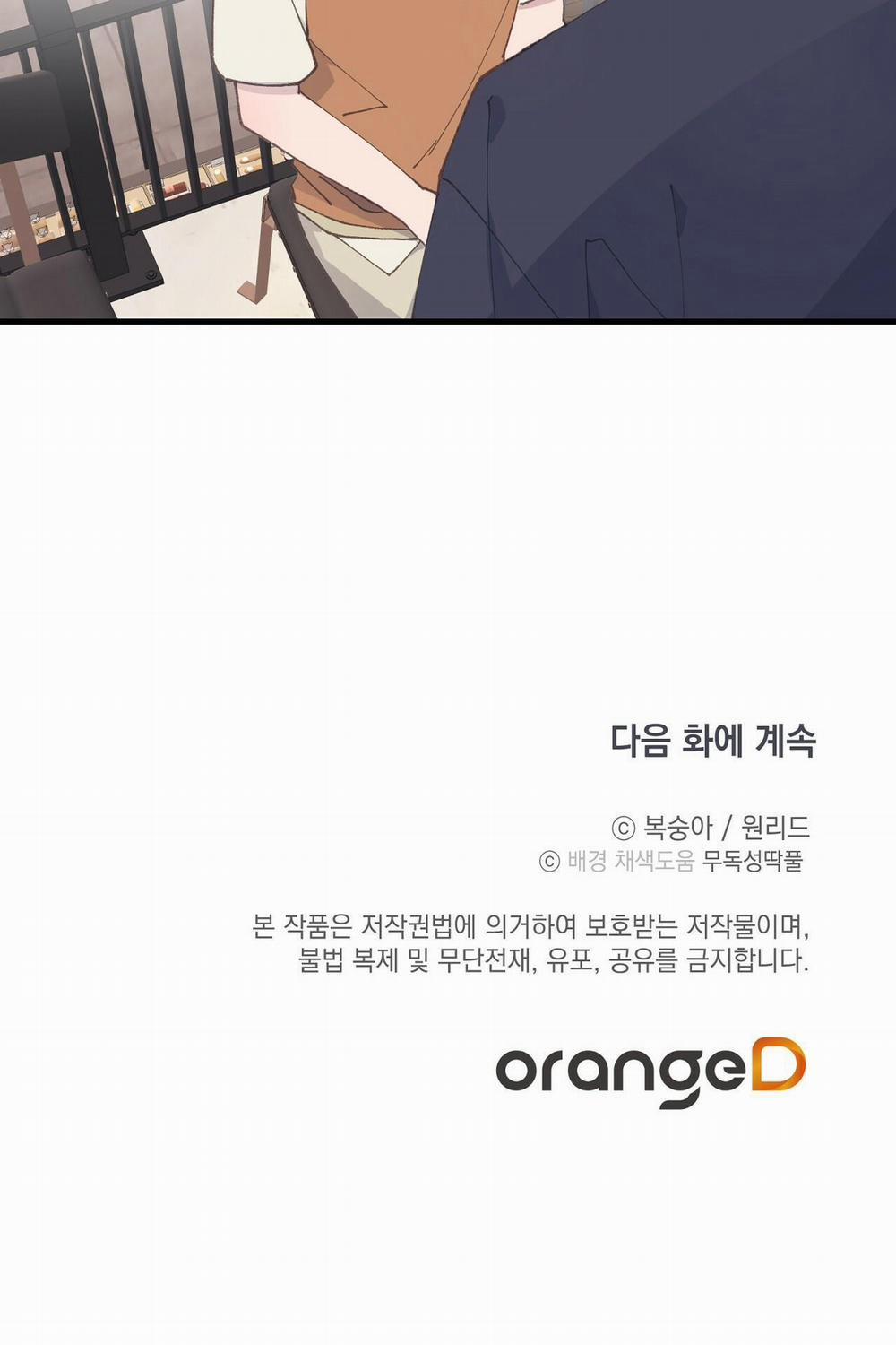 Khi Trò Chơi Hẹn Hò Kết Thúc 9 trang 49