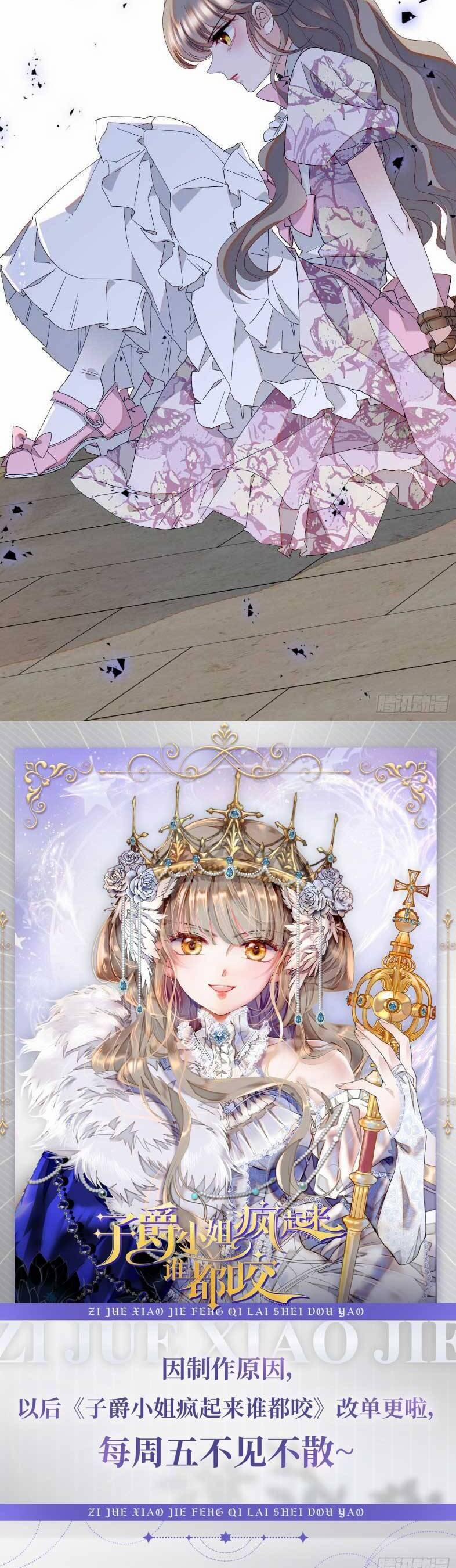 Khi Tử Tước Tiểu Thư Phát Điên Thì Ai Cô Ấy Cũng Cắn 26 trang 15