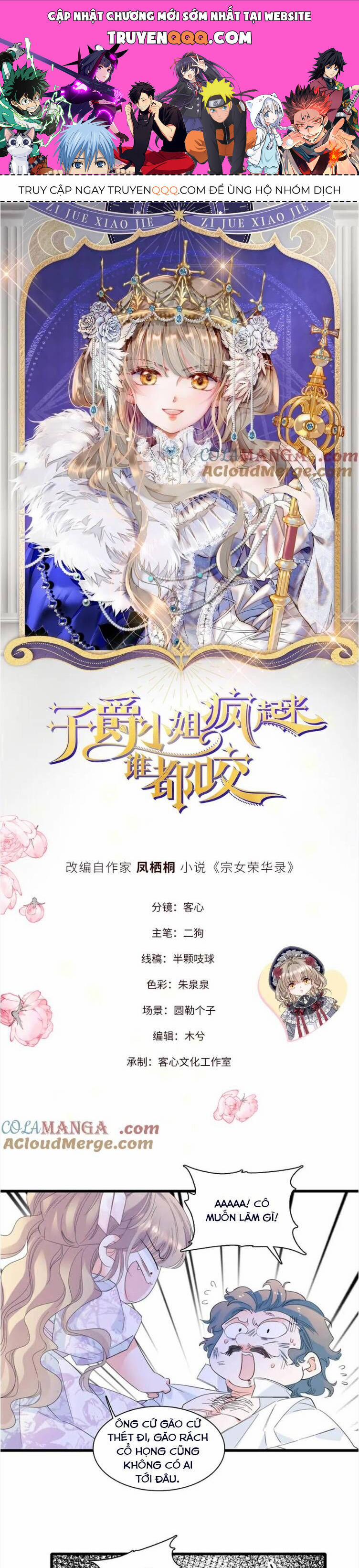 Khi Tử Tước Tiểu Thư Phát Điên Thì Ai Cô Ấy Cũng Cắn 31 trang 0