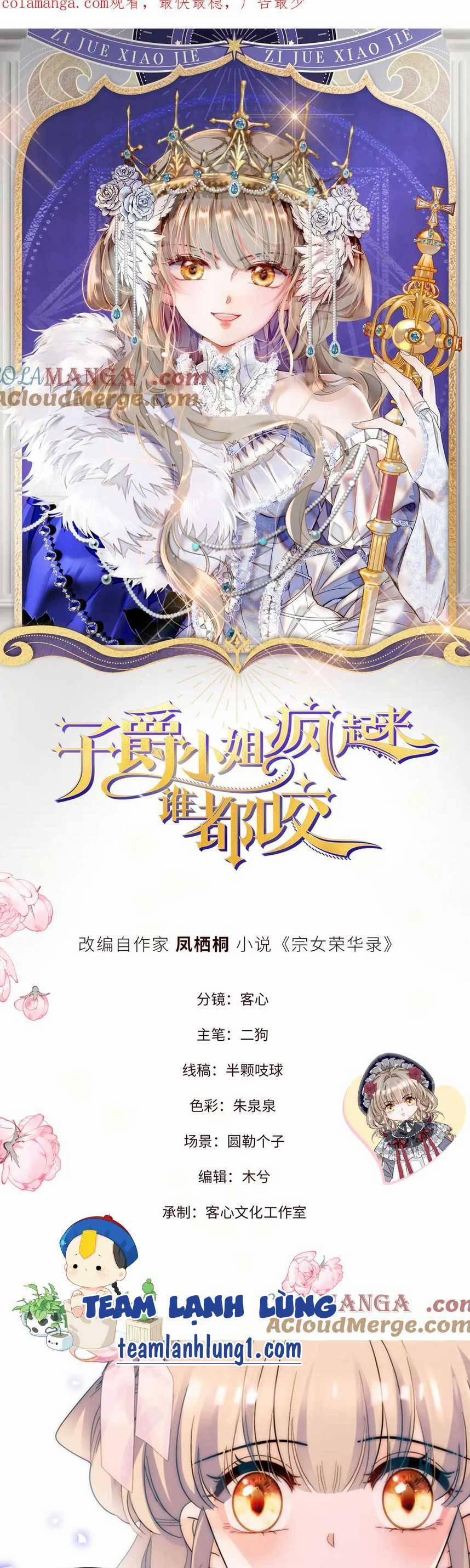 Khi Tử Tước Tiểu Thư Phát Điên Thì Ai Cô Ấy Cũng Cắn 32 trang 0