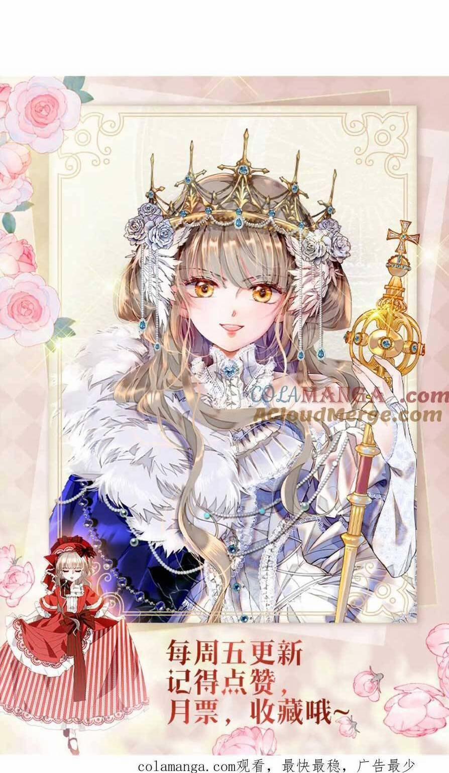 Khi Tử Tước Tiểu Thư Phát Điên Thì Ai Cô Ấy Cũng Cắn 32 trang 21