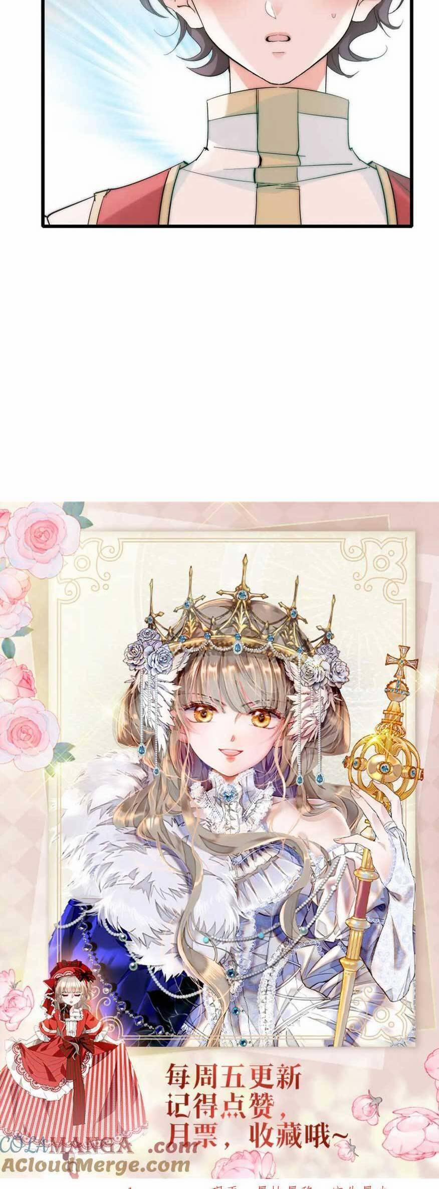 Khi Tử Tước Tiểu Thư Phát Điên Thì Ai Cô Ấy Cũng Cắn 34 trang 23