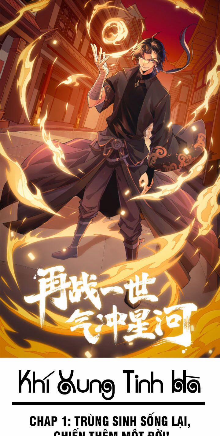 Khí Xung Tinh Hà 1 trang 0