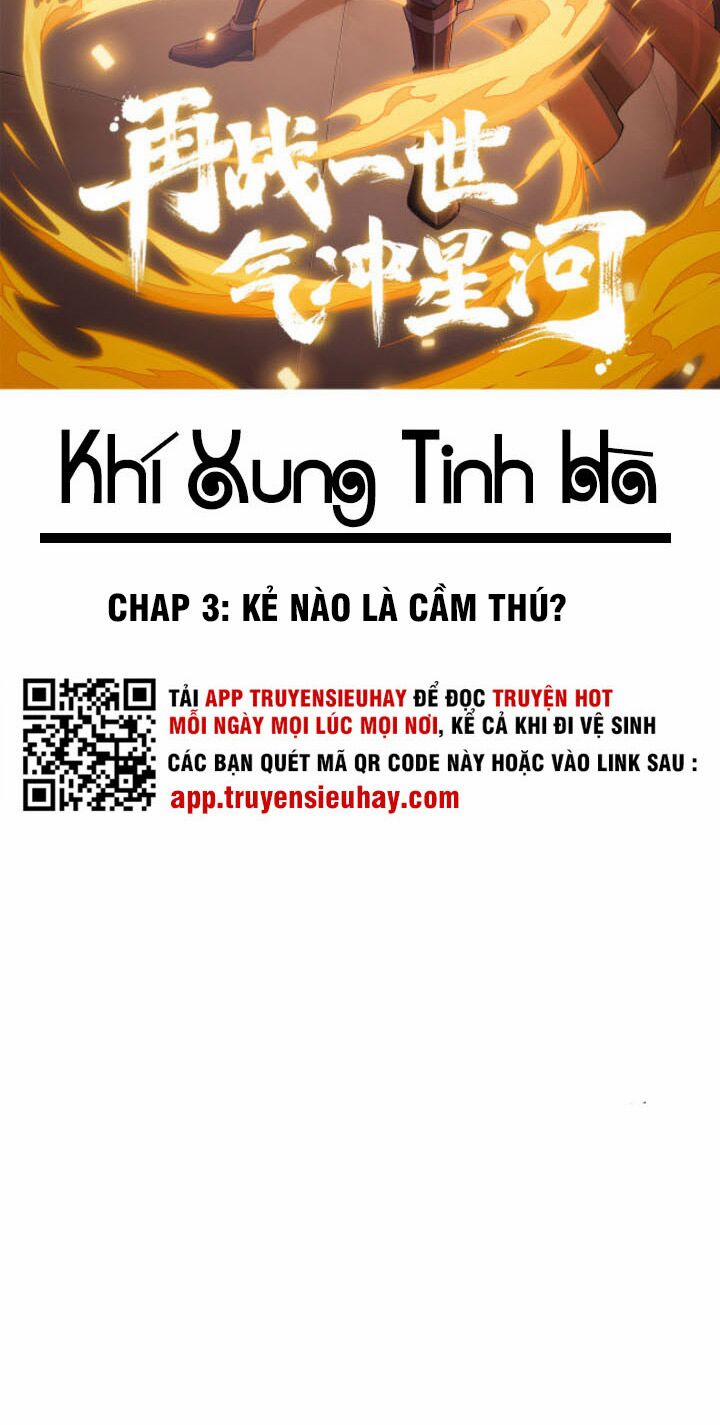 Khí Xung Tinh Hà 3 trang 3