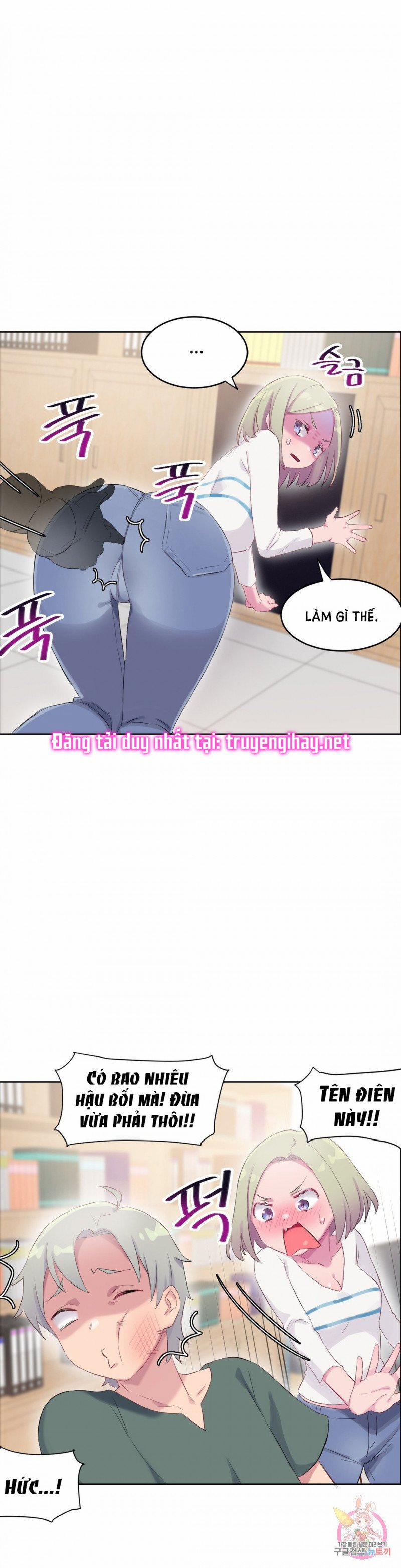 Khiêm Tốn Chiều Cao Tự Hào Con Ciu 31 trang 17