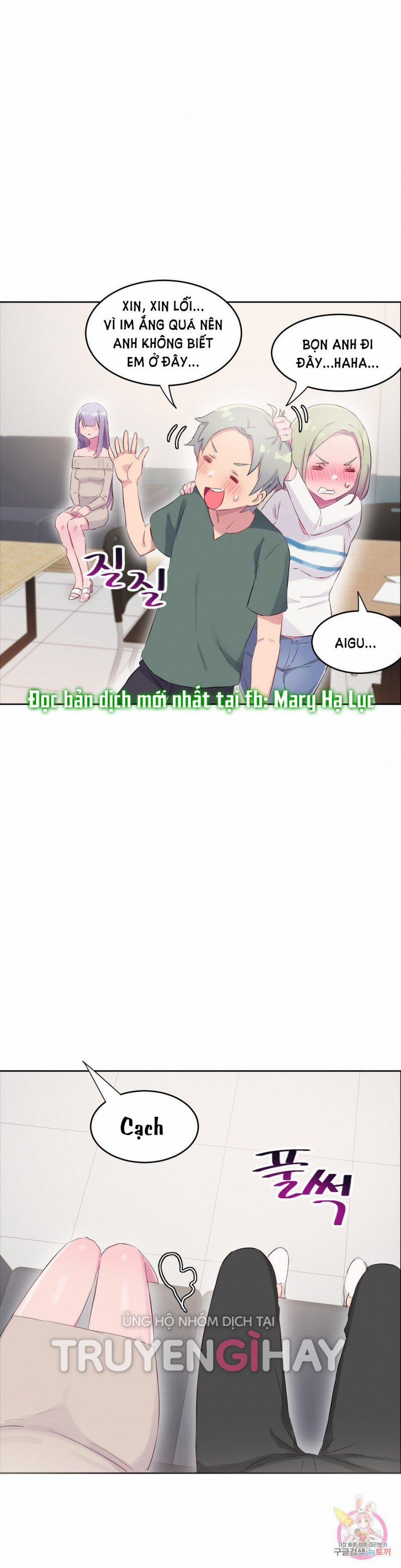 Khiêm Tốn Chiều Cao Tự Hào Con Ciu 31 trang 18