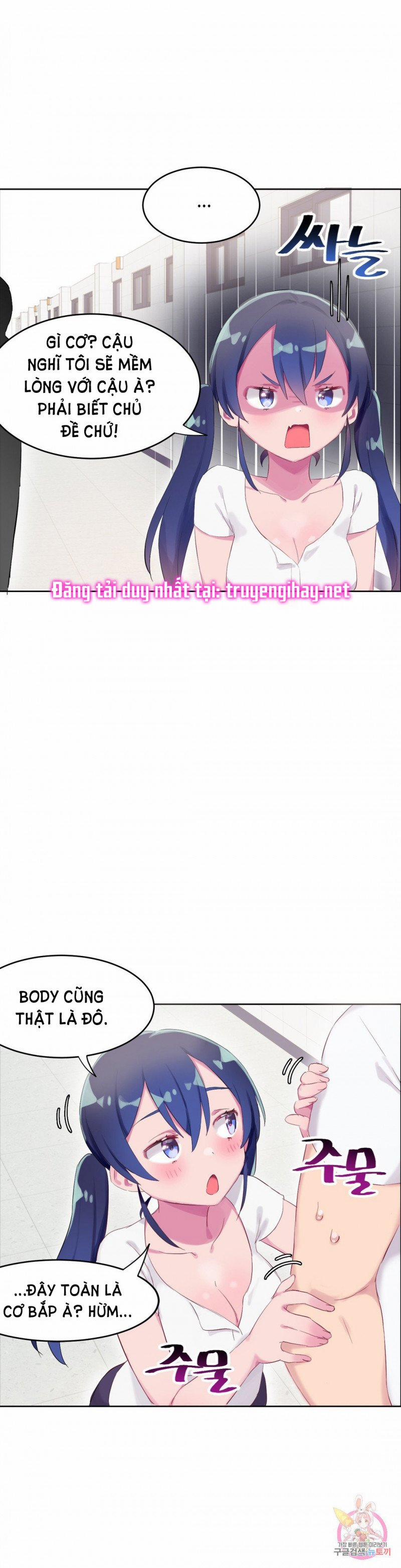 Khiêm Tốn Chiều Cao Tự Hào Con Ciu 31 trang 6