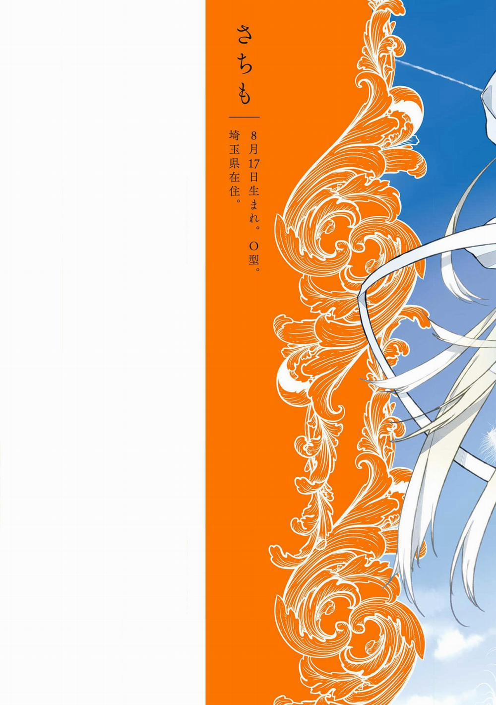 Kho Báu Của Tôi 1 trang 1