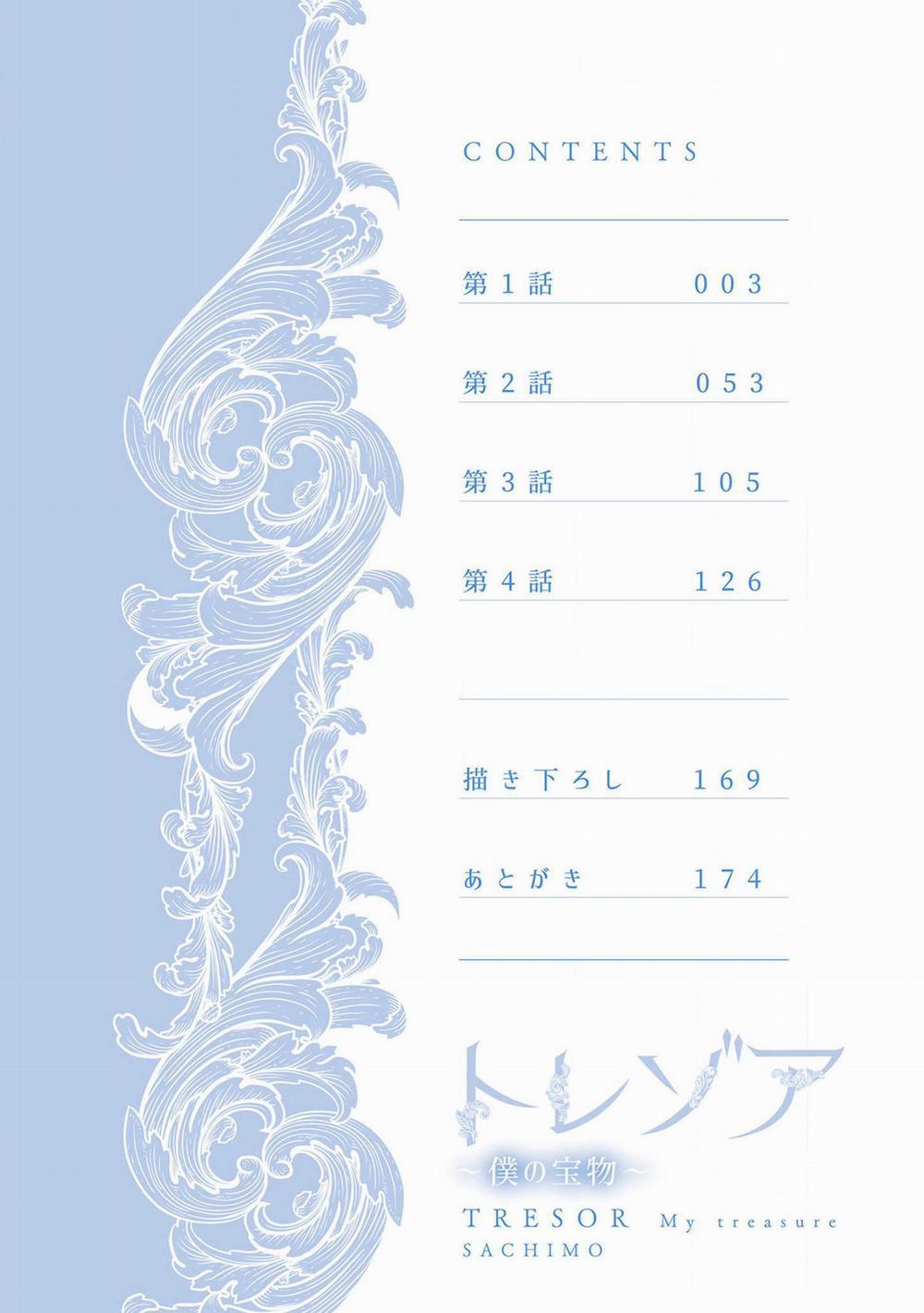 Kho Báu Của Tôi 1 trang 3