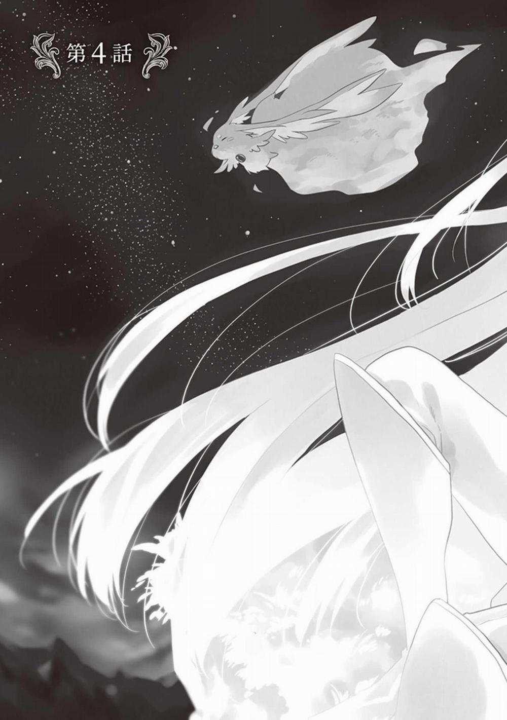 Kho Báu Của Tôi 4 trang 1