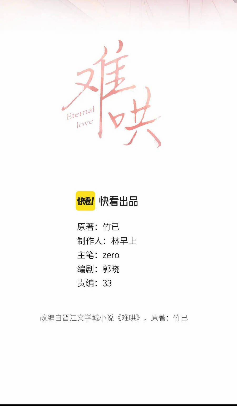 Khó Dỗ Dành 30.1 trang 4