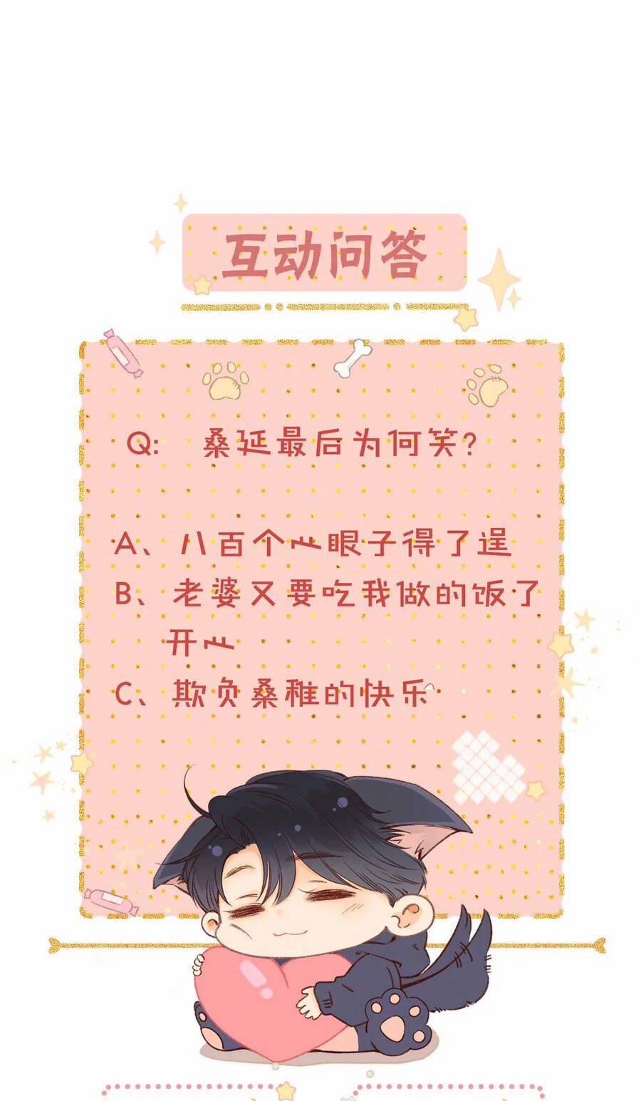 Khó Dỗ Dành 32.2 trang 27