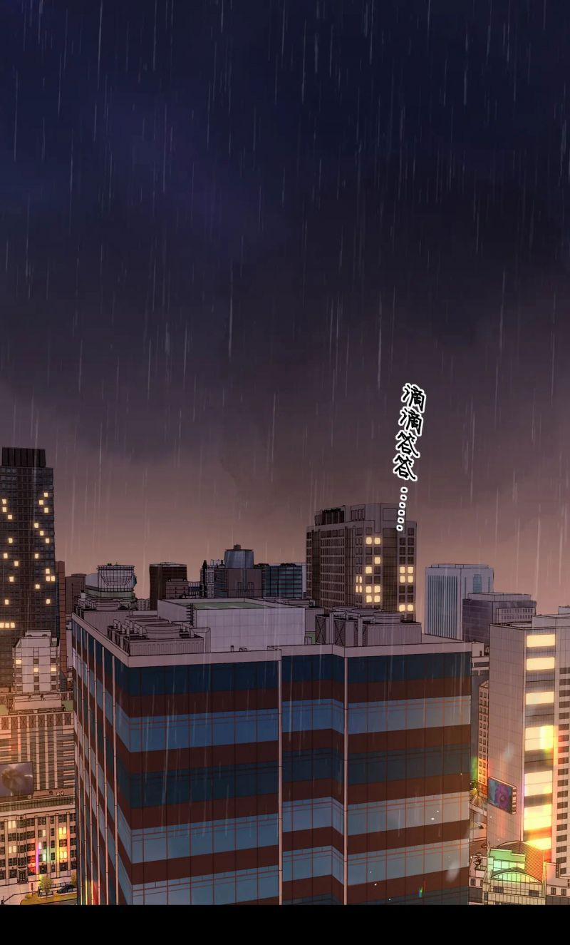 Khó Dỗ Dành 40 trang 8