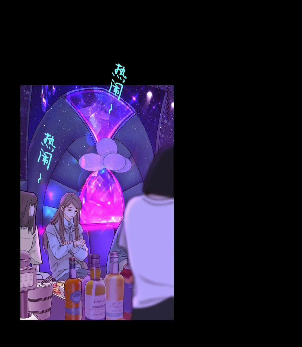 Khó Dỗ Dành 53.2 trang 5