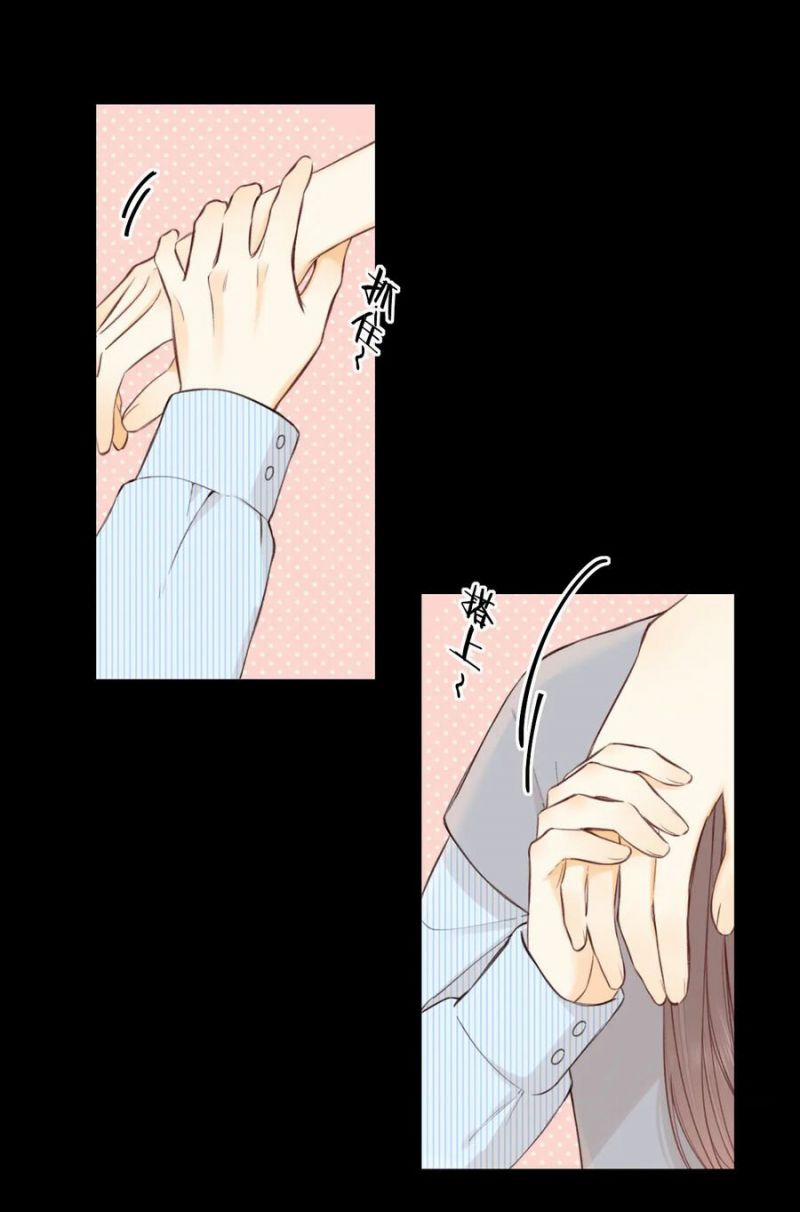 Khó Dỗ Dành 54.2 trang 12