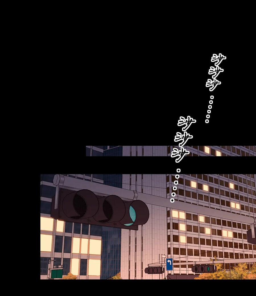 Khó Dỗ Dành 55.1 trang 12