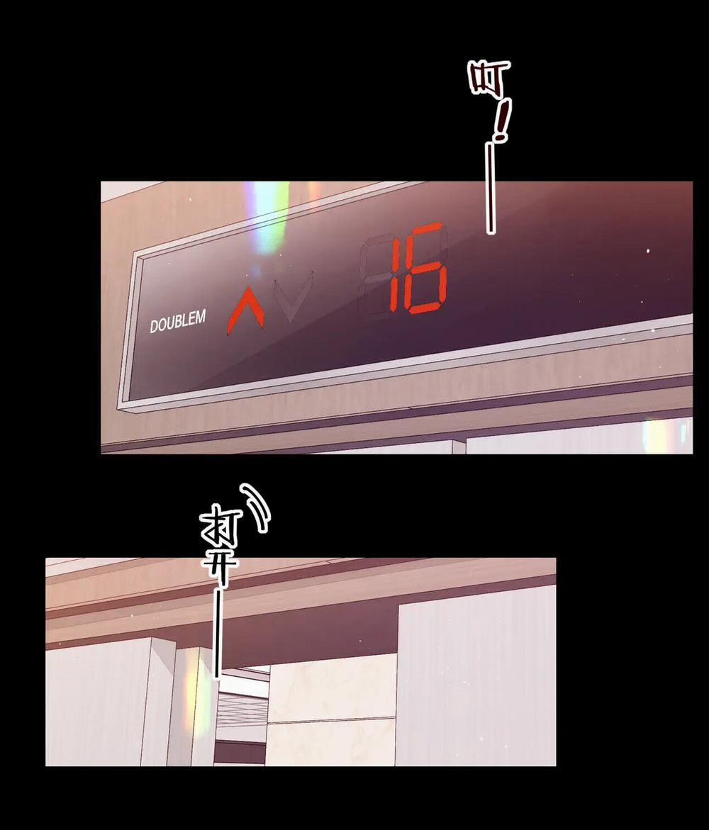 Khó Dỗ Dành 55.2 trang 5