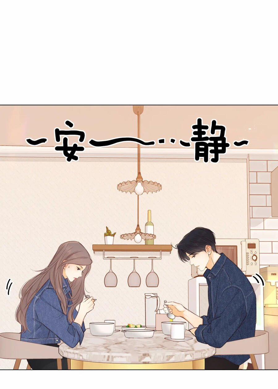 Khó Dỗ Dành 59.2 trang 10