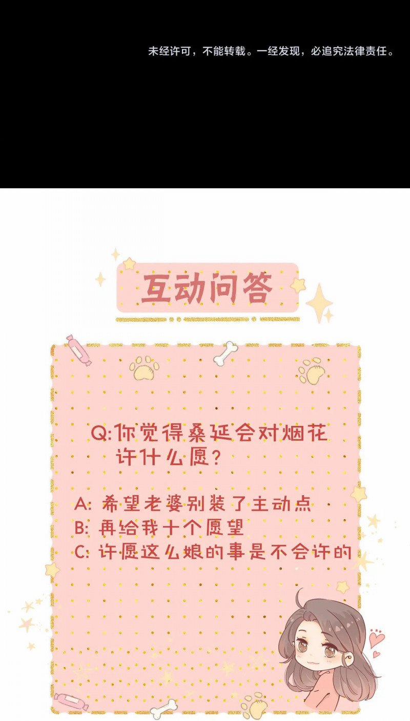 Khó Dỗ Dành 6 trang 26