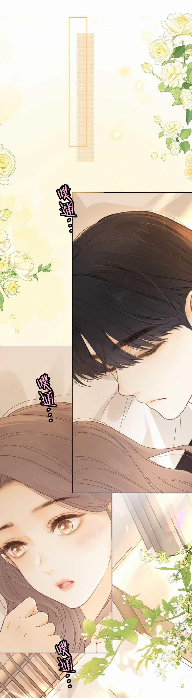 Khó Dỗ Dành 65 trang 13