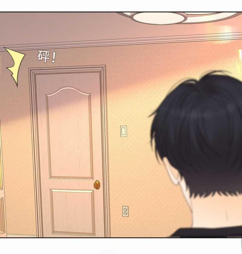 Khó Dỗ Dành 65 trang 28