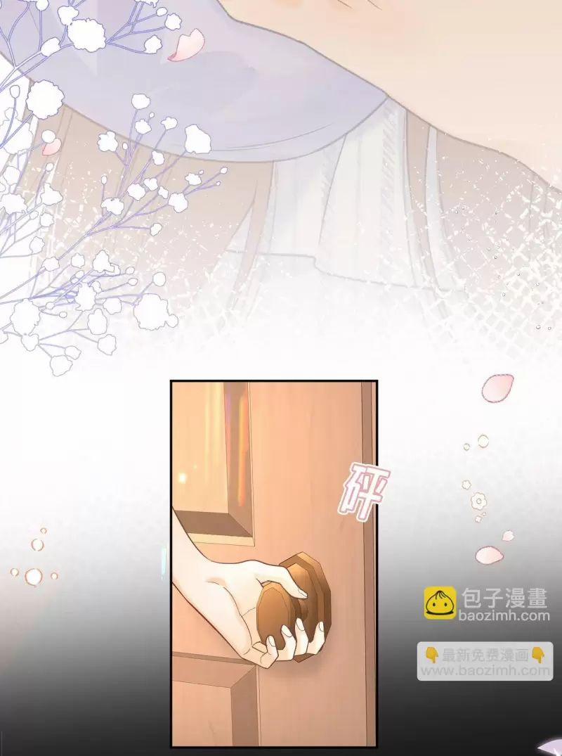 Khó Dỗ Dành 75 trang 22