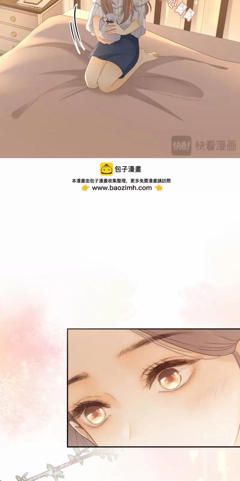 Khó Dỗ Dành 75 trang 24