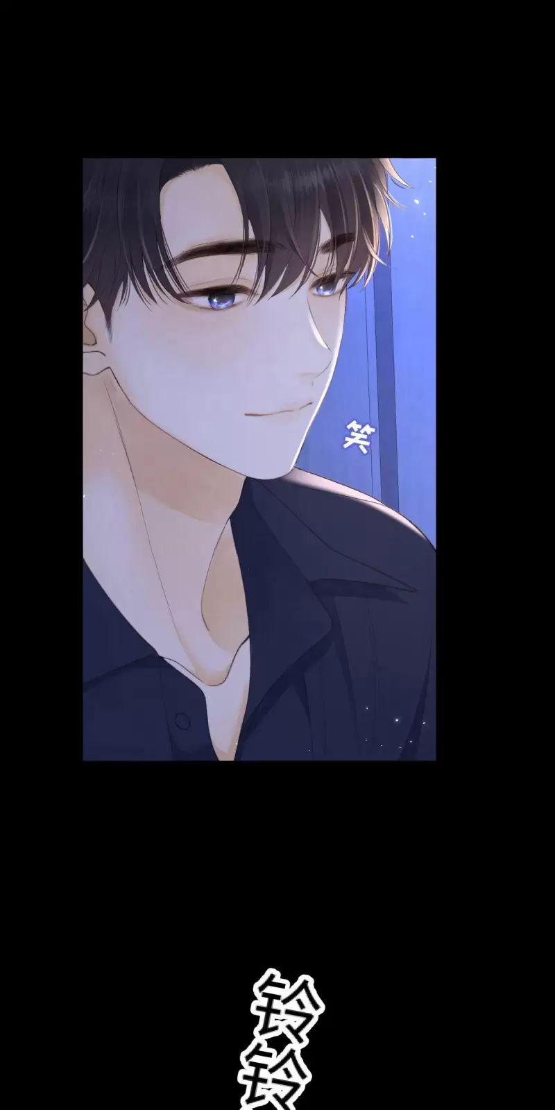 Khó Dỗ Dành 75 trang 3