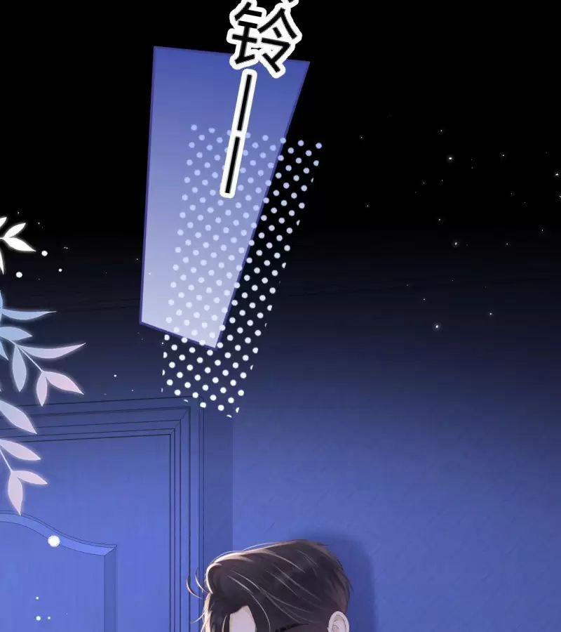 Khó Dỗ Dành 75 trang 4