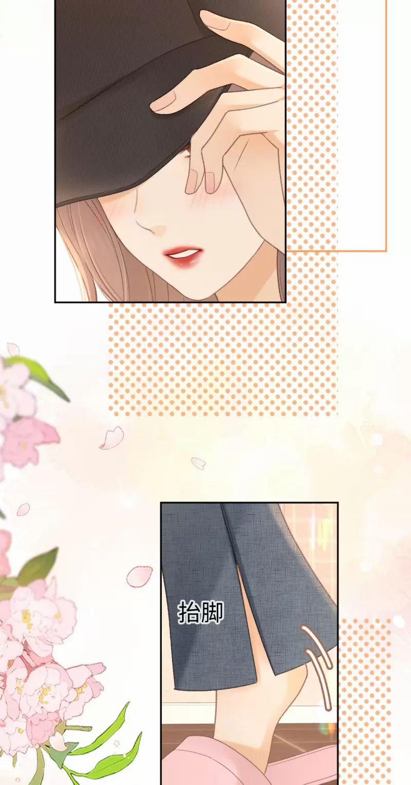 Khó Dỗ Dành 77 trang 26