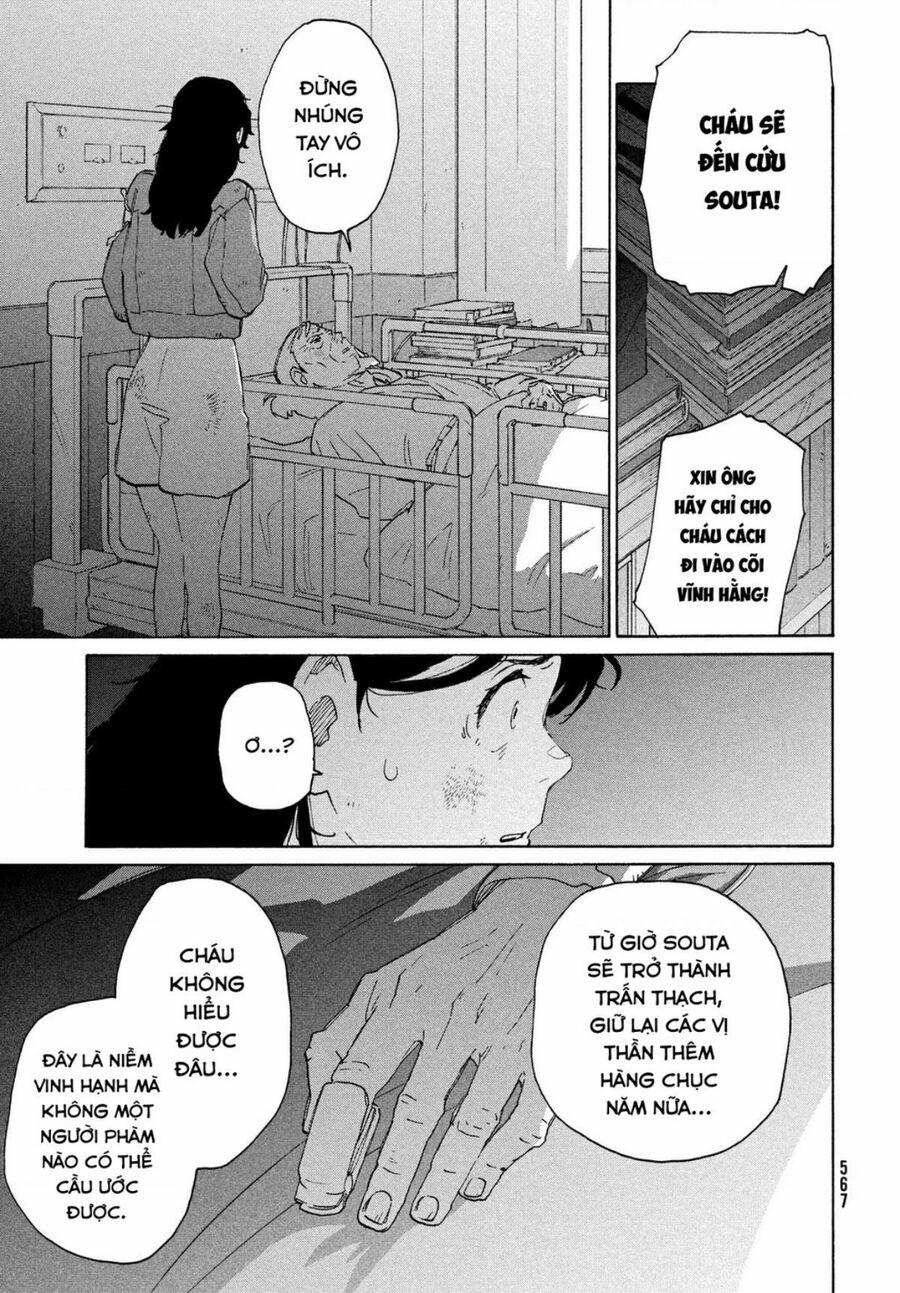 Khóa Chặt Cửa Nào Suzume 11 trang 7